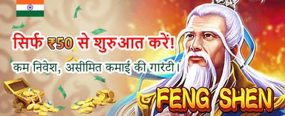India's Most Trusted Gaming App banner