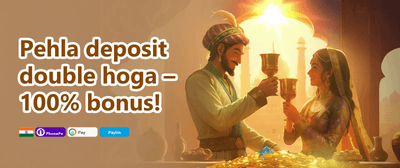 100% Welcome Match Bonus promotion