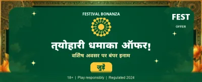 Download App For Daily Bonus banner