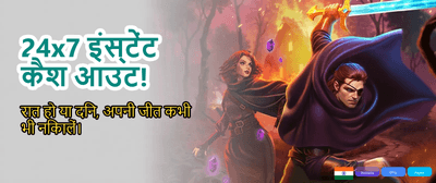 Join Betvisa For Big Wins! banner
