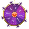 Spin to win big bonuses and prizes!